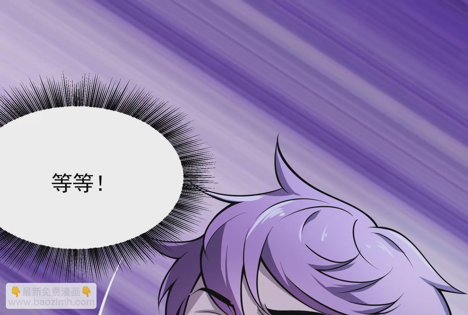 古神遊戲 - 第6話 理論上無人能得到的獎勵(1/4) - 4